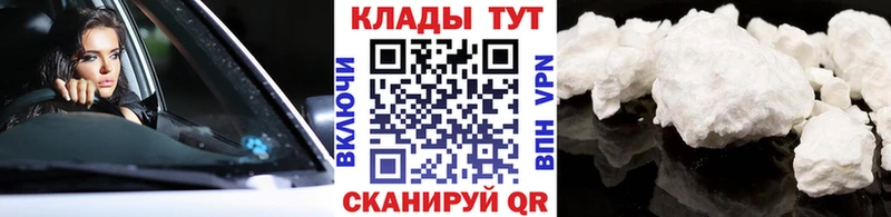 Где продают наркотики Переславль-Залесский Галлюциногенные грибы МЕФ Гашиш Бутират Cocaine