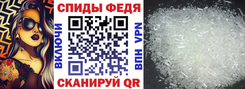 купить   Переславль-Залесский  Amphetamine Розовый 