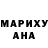 Марихуана THC 21% Flowing Darkness