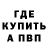 Героин гречка Gendos777 WOT