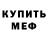 Амфетамин VHQ Alexander Boyd