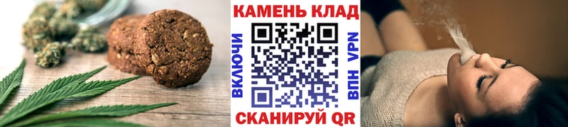 маркетплейс формула  Переславль-Залесский  Еда ТГК марихуана 