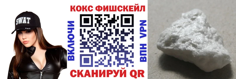 Кокаин 99%  Переславль-Залесский 