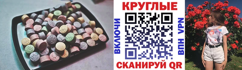ЭКСТАЗИ 250 мг  omg рабочий сайт  Переславль-Залесский 