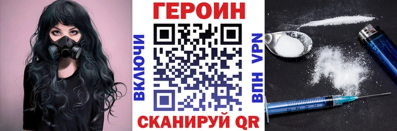 ГЕРОИН хмурый  Переславль-Залесский 