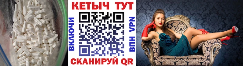 Кетамин VHQ  Переславль-Залесский 