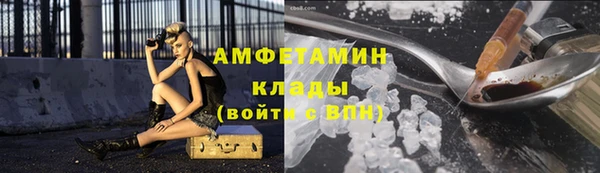 альфа пвп Михайловск
