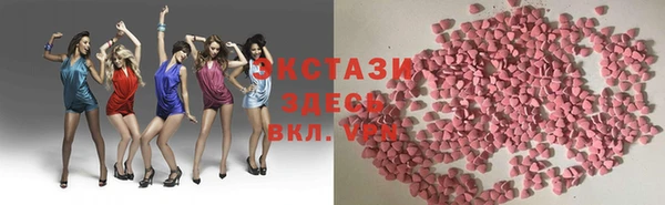 спайс Алексеевка