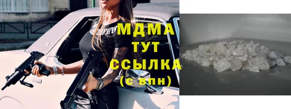 спайс Алексеевка