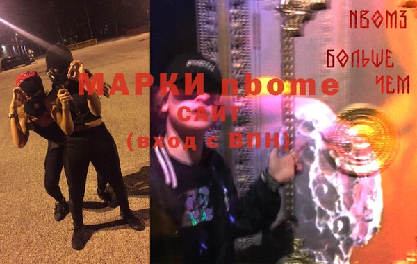 гашишное масло Алексин