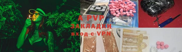 спайс Алексеевка