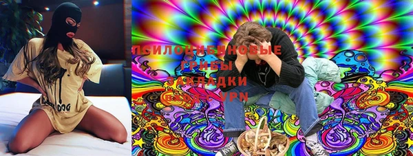 гашишное масло Алексин