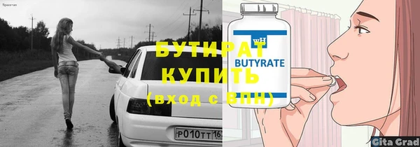 марки nbome Михайловка