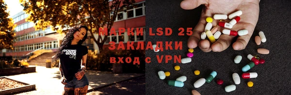 спайс Алексеевка