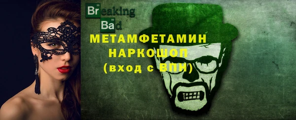 молекула духа Алзамай