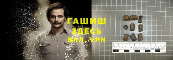 гашишное масло Алексин
