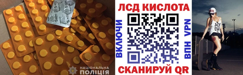 Лсд 25 экстази кислота  Переславль-Залесский 