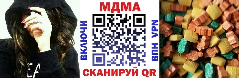 купить   Переславль-Залесский  МДМА crystal 