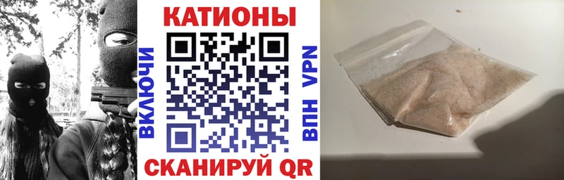 Меф мука  купить наркотик  Переславль-Залесский 