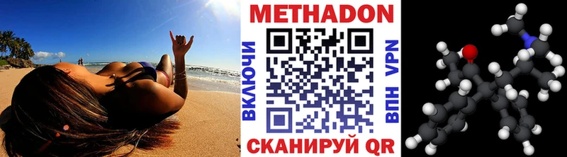 закладка  Переславль-Залесский  Метадон кристалл 