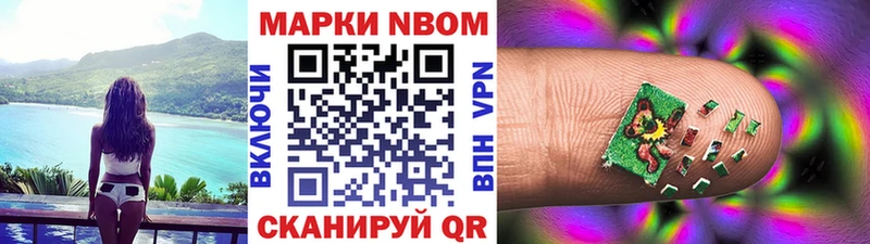 где продают   Переславль-Залесский  Марки NBOMe 1,8мг 