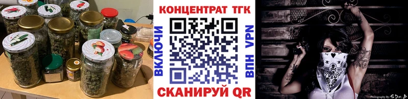 Дистиллят ТГК концентрат  как найти   Переславль-Залесский 