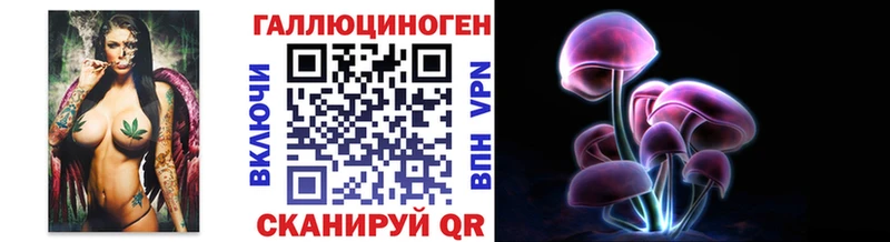 Галлюциногенные грибы ЛСД Переславль-Залесский
