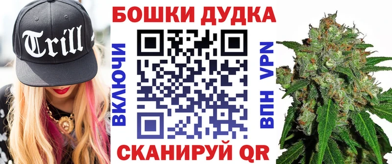 Бошки марихуана тримм Переславль-Залесский